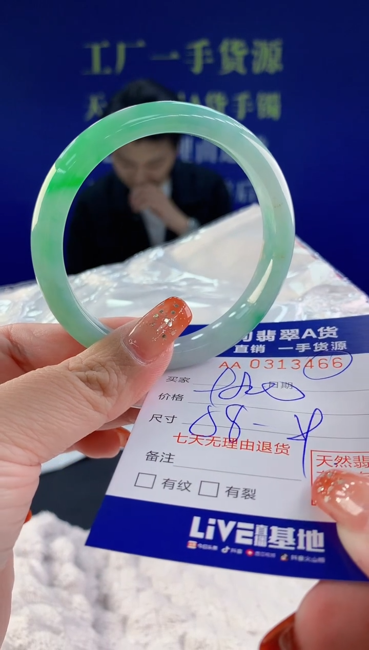 【闪购商品】翡翠手镯未镶嵌天然A货翡翠66