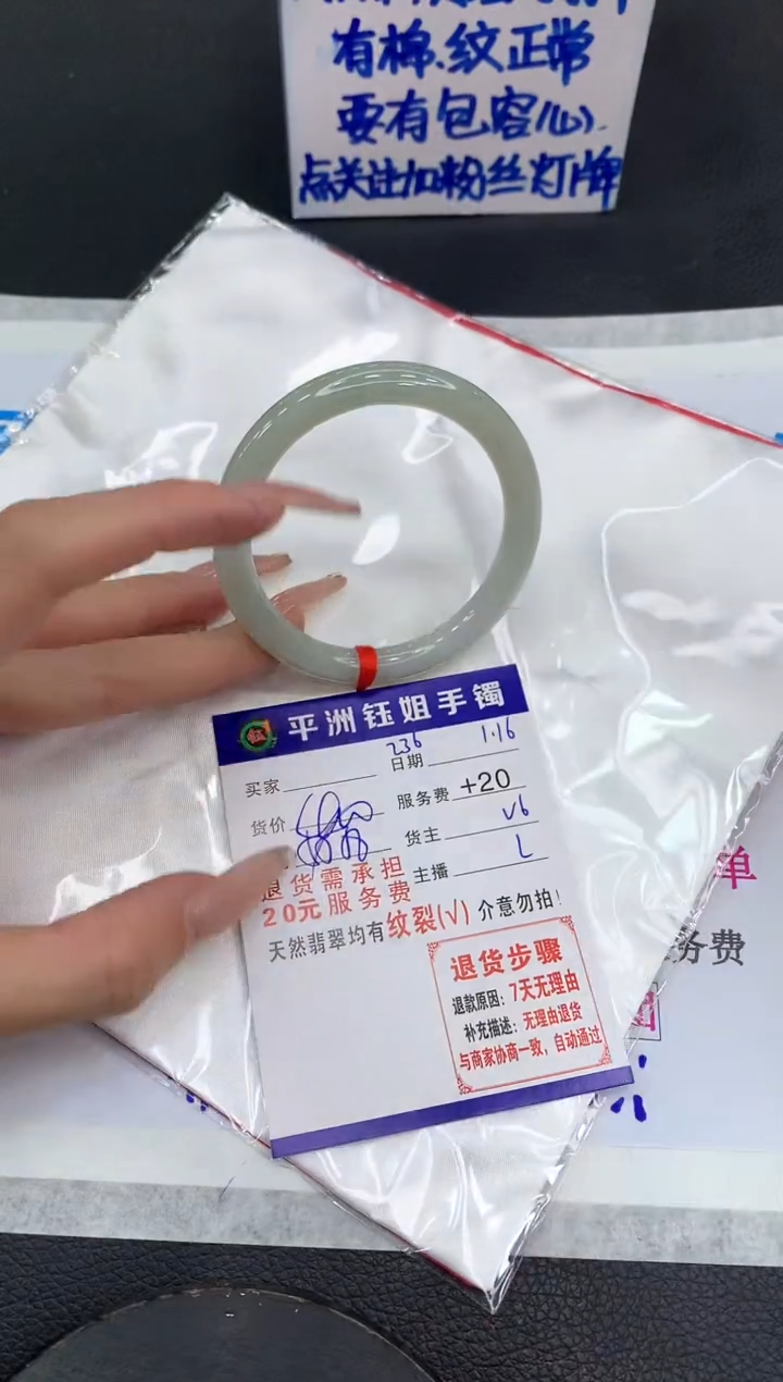 【闪购商品】翡翠手镯未镶嵌111111111111