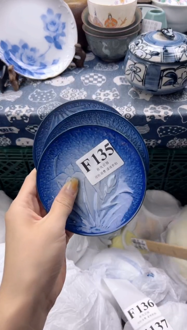 瓷片懒*    F135