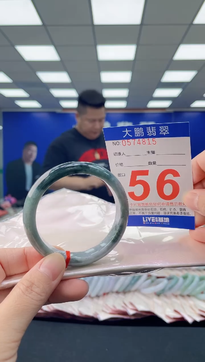 未镶嵌手镯翡翠AAAAAAAAAA