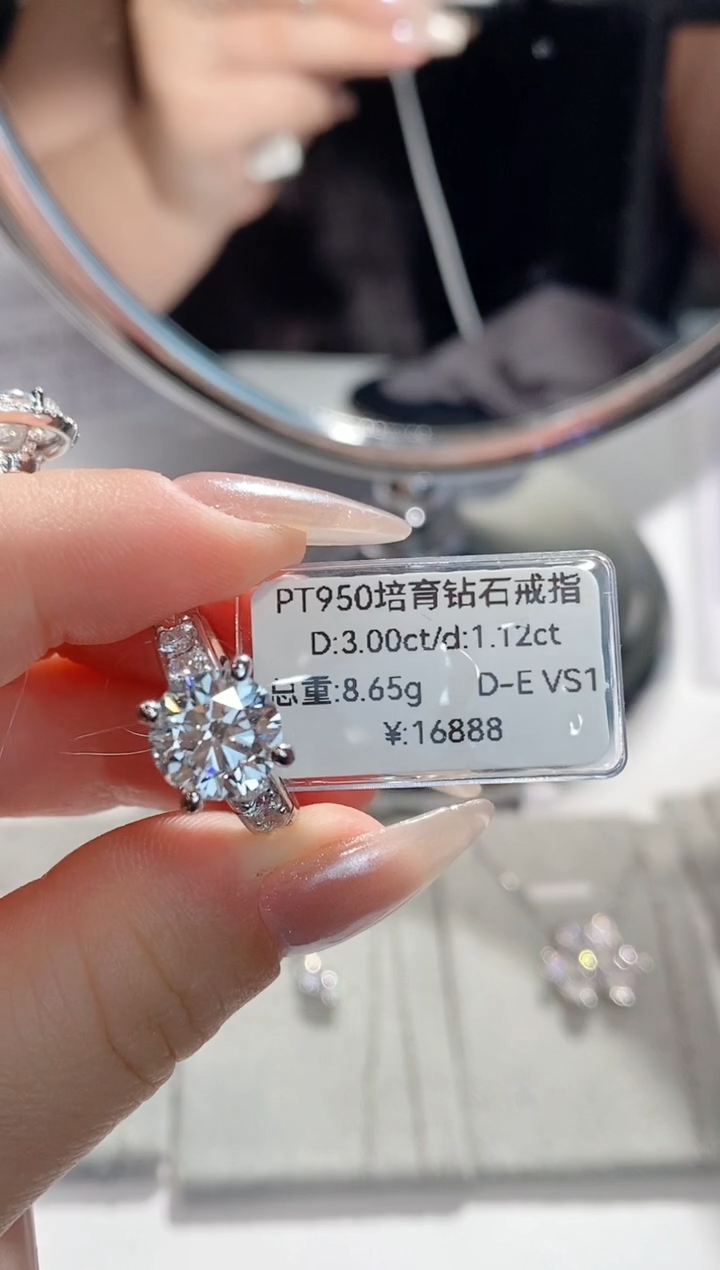 铂Pt950镶嵌实验室培育钻石灵*3.00