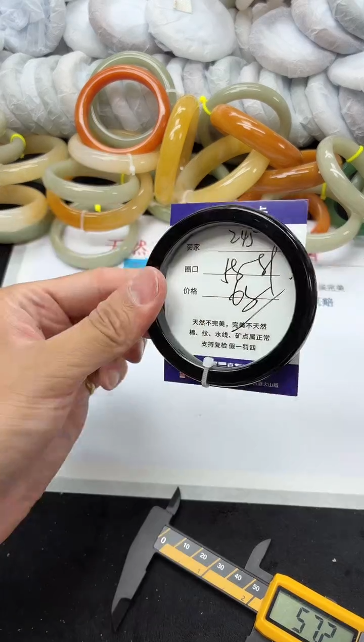 未镶嵌手镯石英质玉245