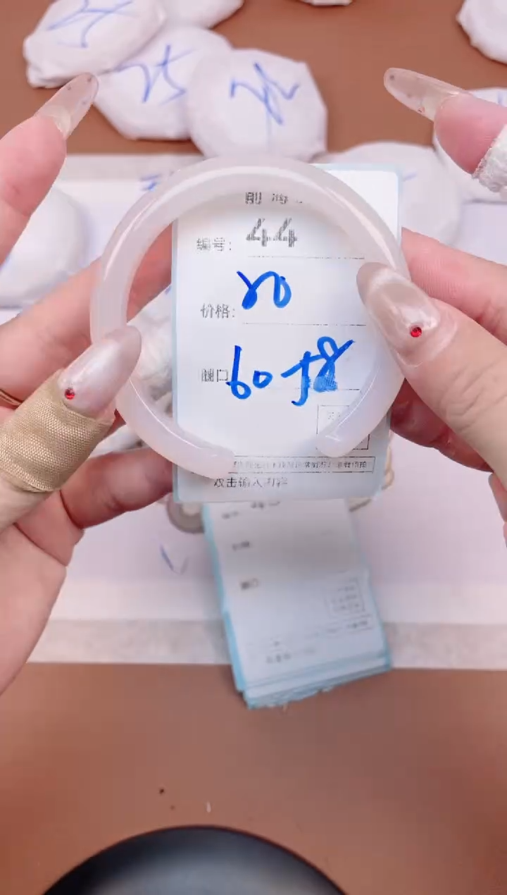 【闪购商品】玛瑙/玉髓手镯未镶嵌44