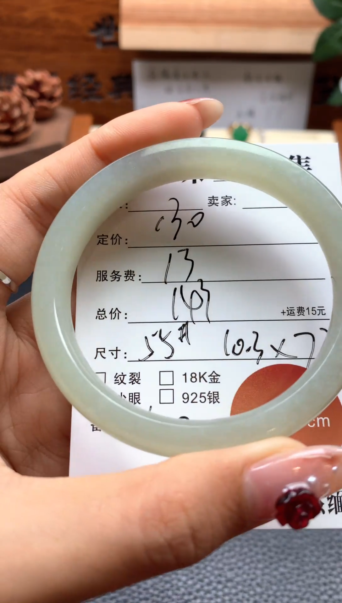 【闪购商品】和田玉手镯未镶嵌手镯54#