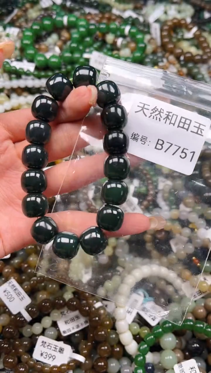 未镶嵌和田玉挂件1