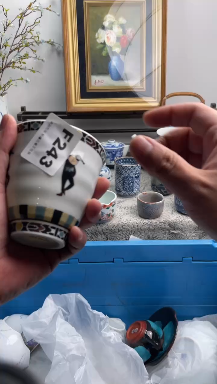 瓷片万**钢243-F-          