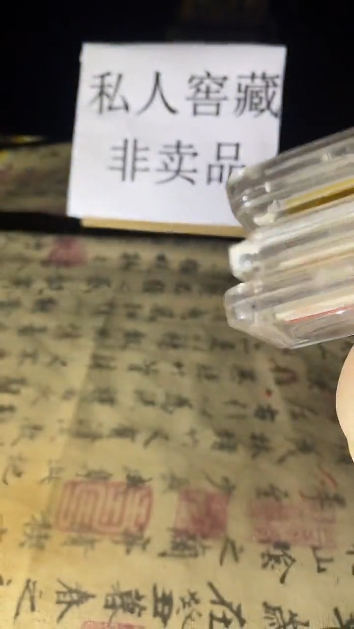 铜元 评 多样性发一件