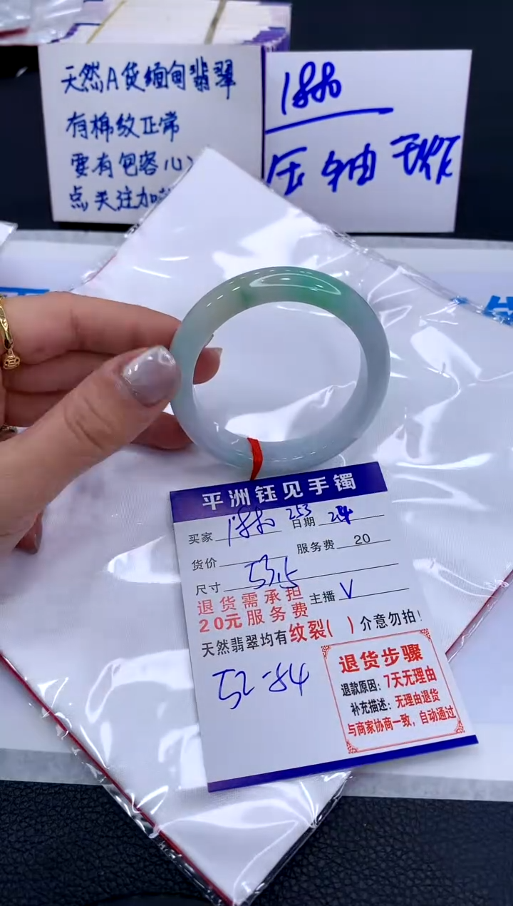 【闪购商品】翡翠手镯未镶嵌1111111111