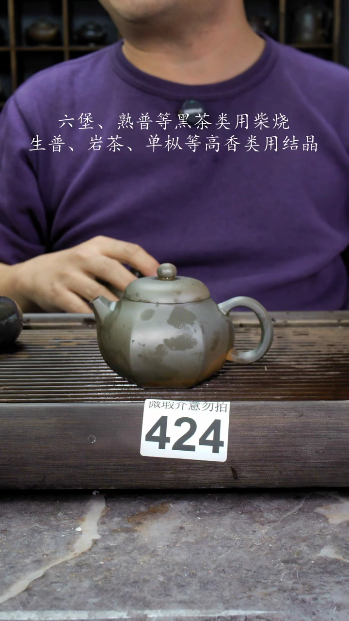 【闪购商品】壶424四大名陶钦州坭兴陶