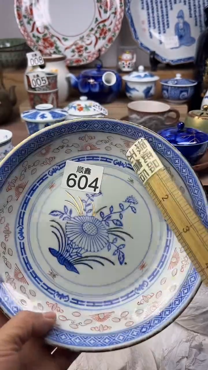 陶松*园顺鑫工艺品店闪购