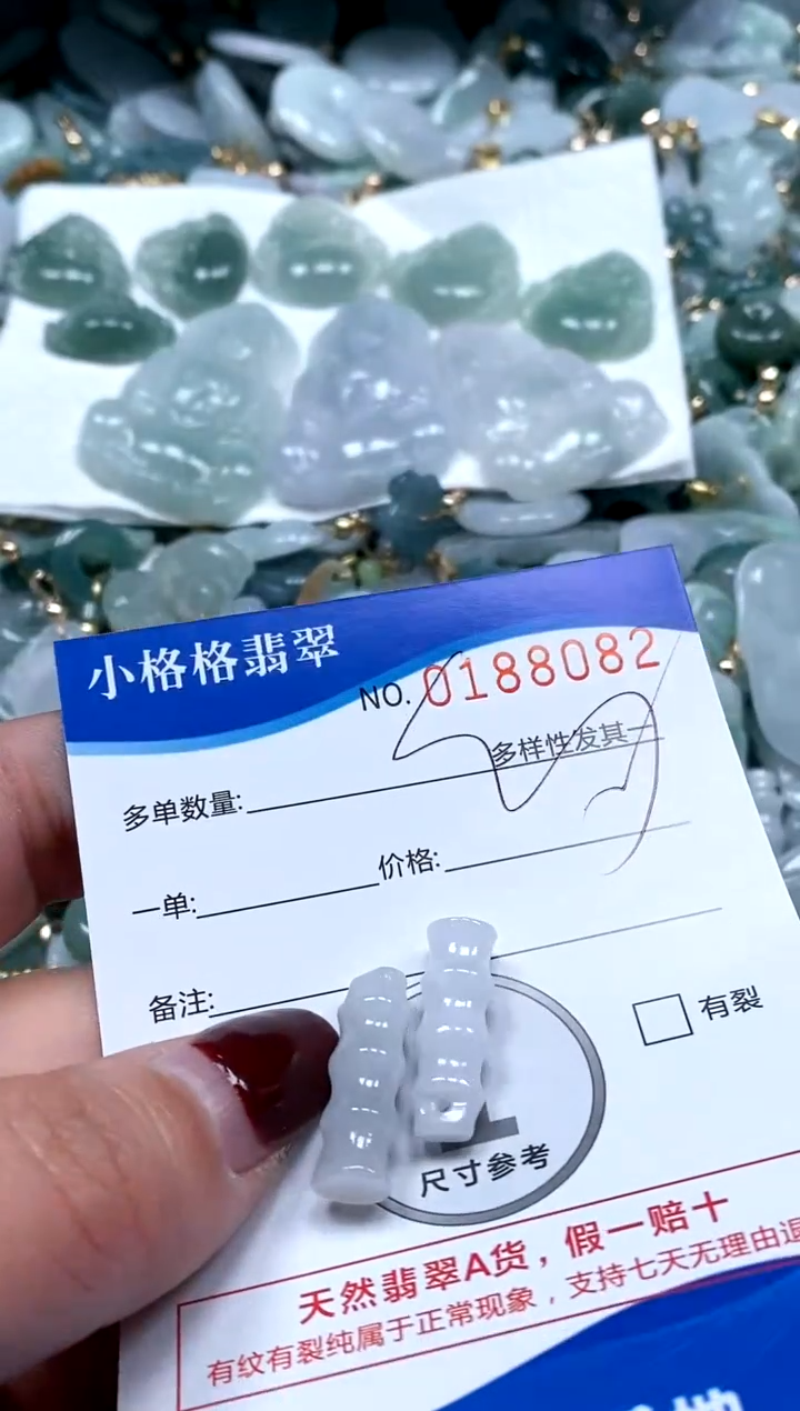 【闪购商品】翡翠颈饰未镶嵌闪购商品0188082