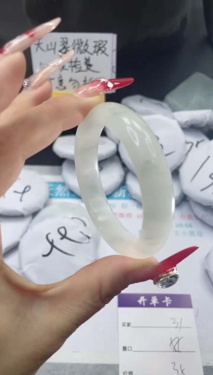 【闪购商品】石英质玉手镯未镶嵌31