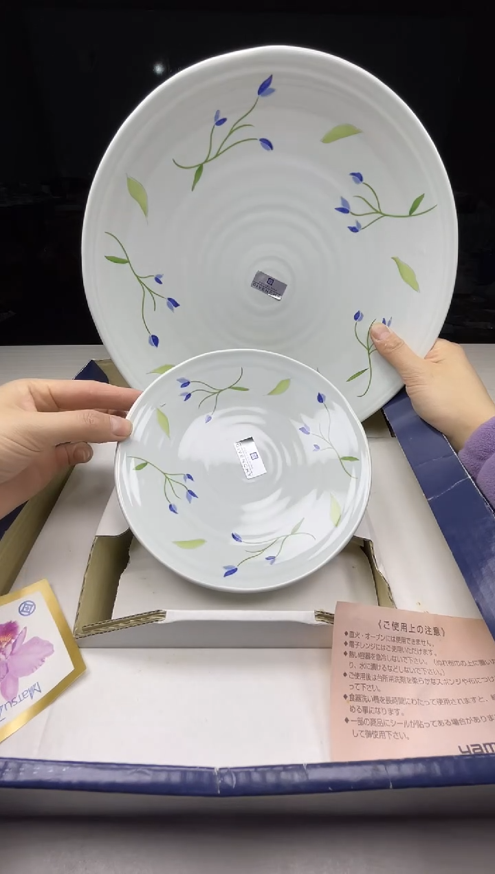 稻谷壳小宝中古直播间