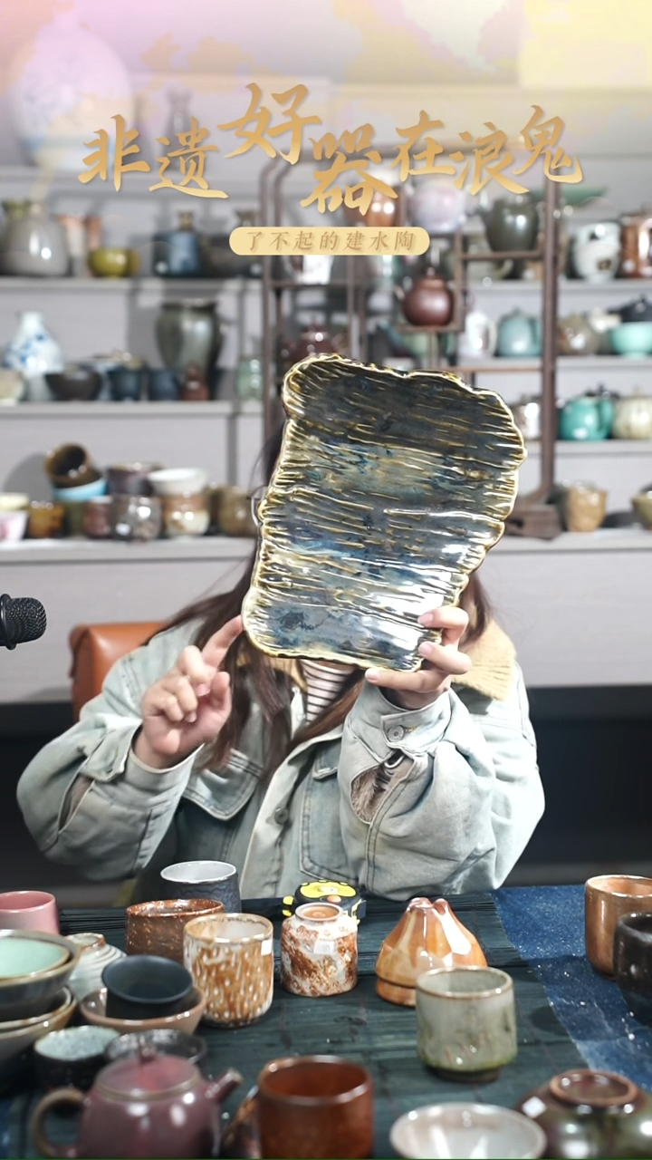 浪鬼家釉绘柴烧用****0盘子