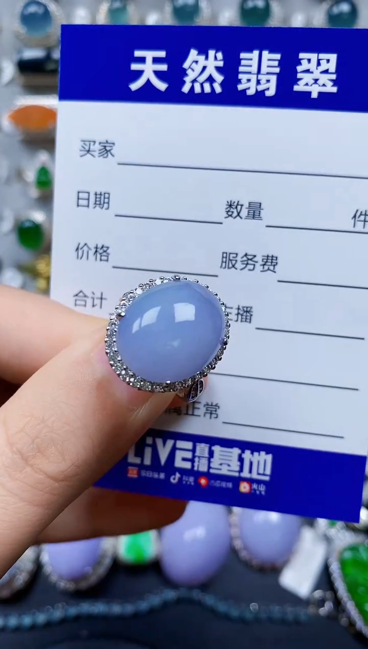 【闪购商品】翡翠银S925镶嵌戒指0147