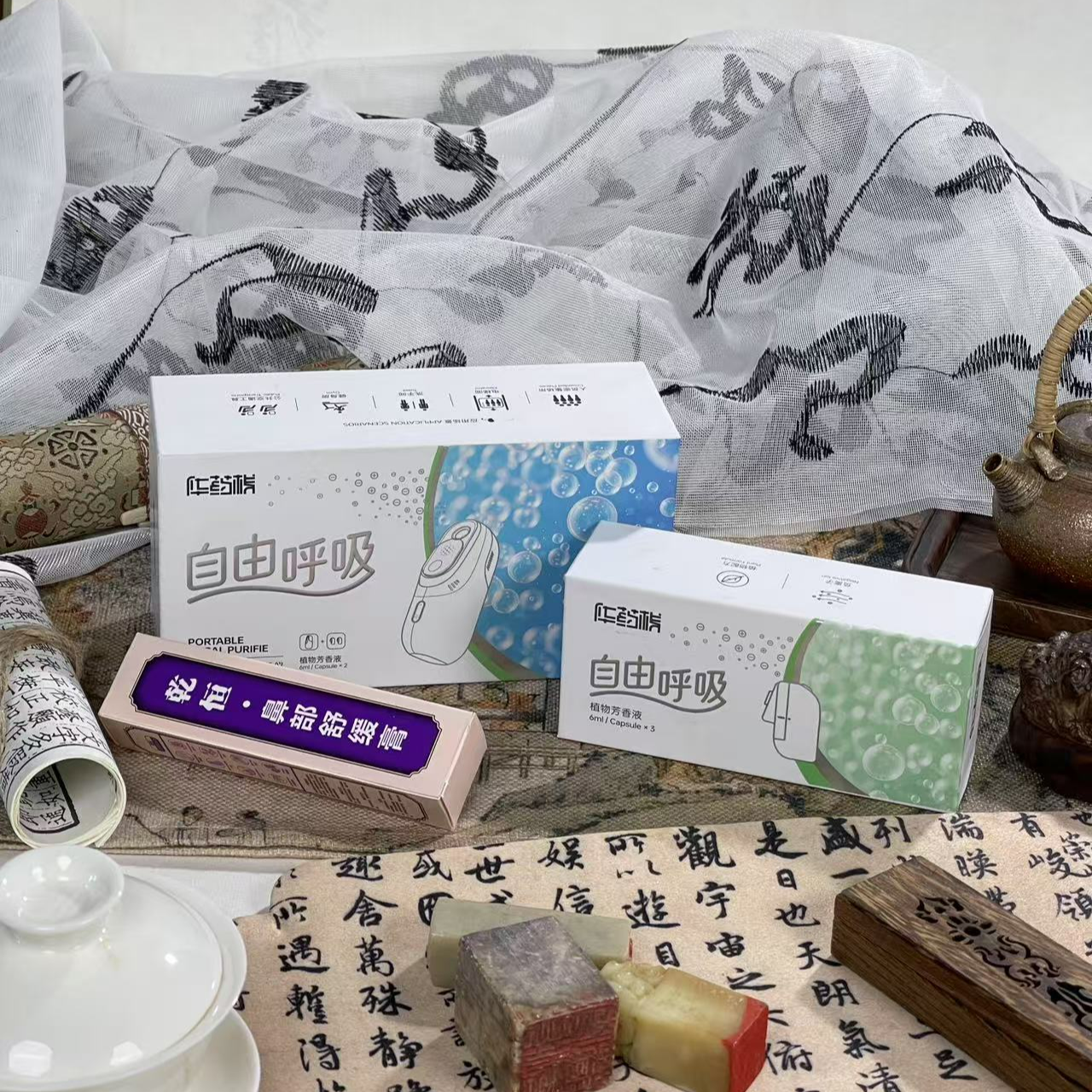 华药栈【鼻子通畅】负离子便携芳香仪白色舒缓草本家用护理鼻部