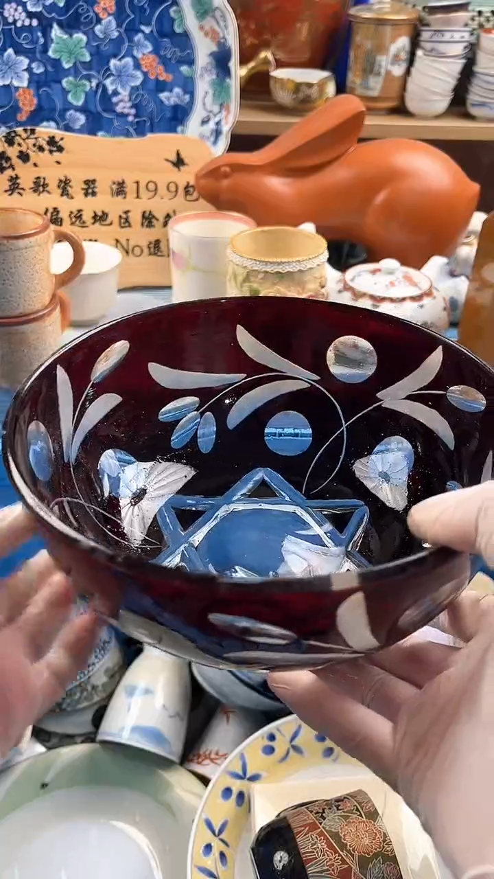 瓷片英歌瓷器满19.9包邮