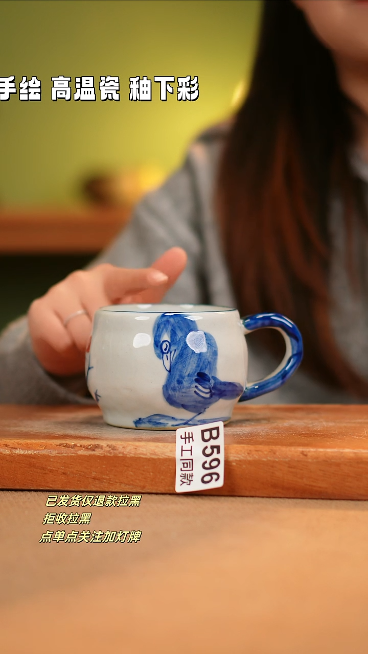 【闪购商品】其他B596陶然集器瓷器