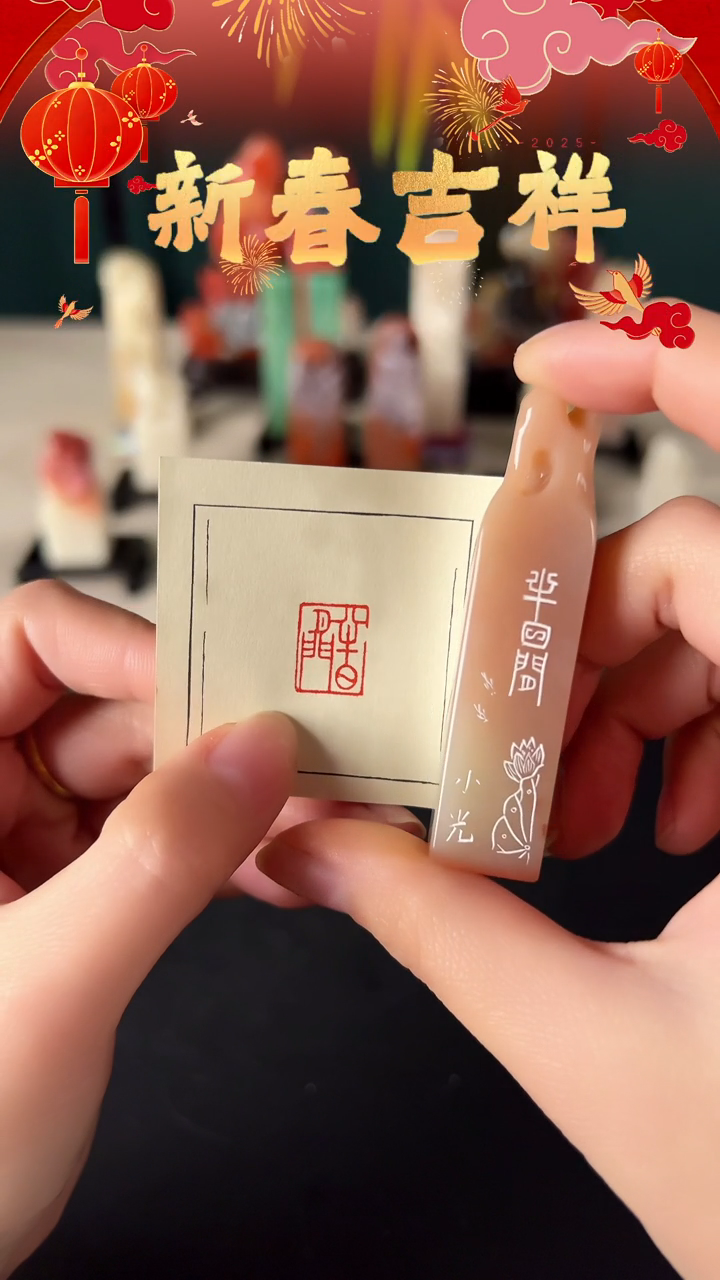 【闪购商品】拓片用纸其他半日闲