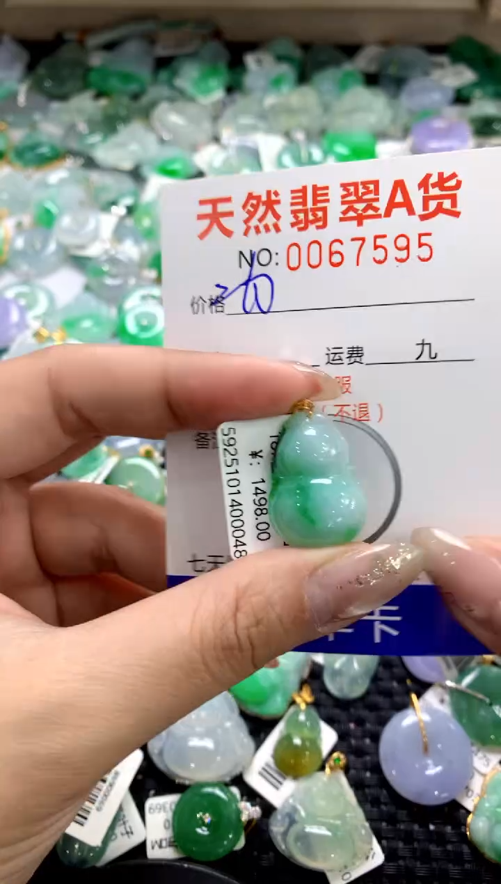 颈饰18K金镶嵌翡翠1111111111111111