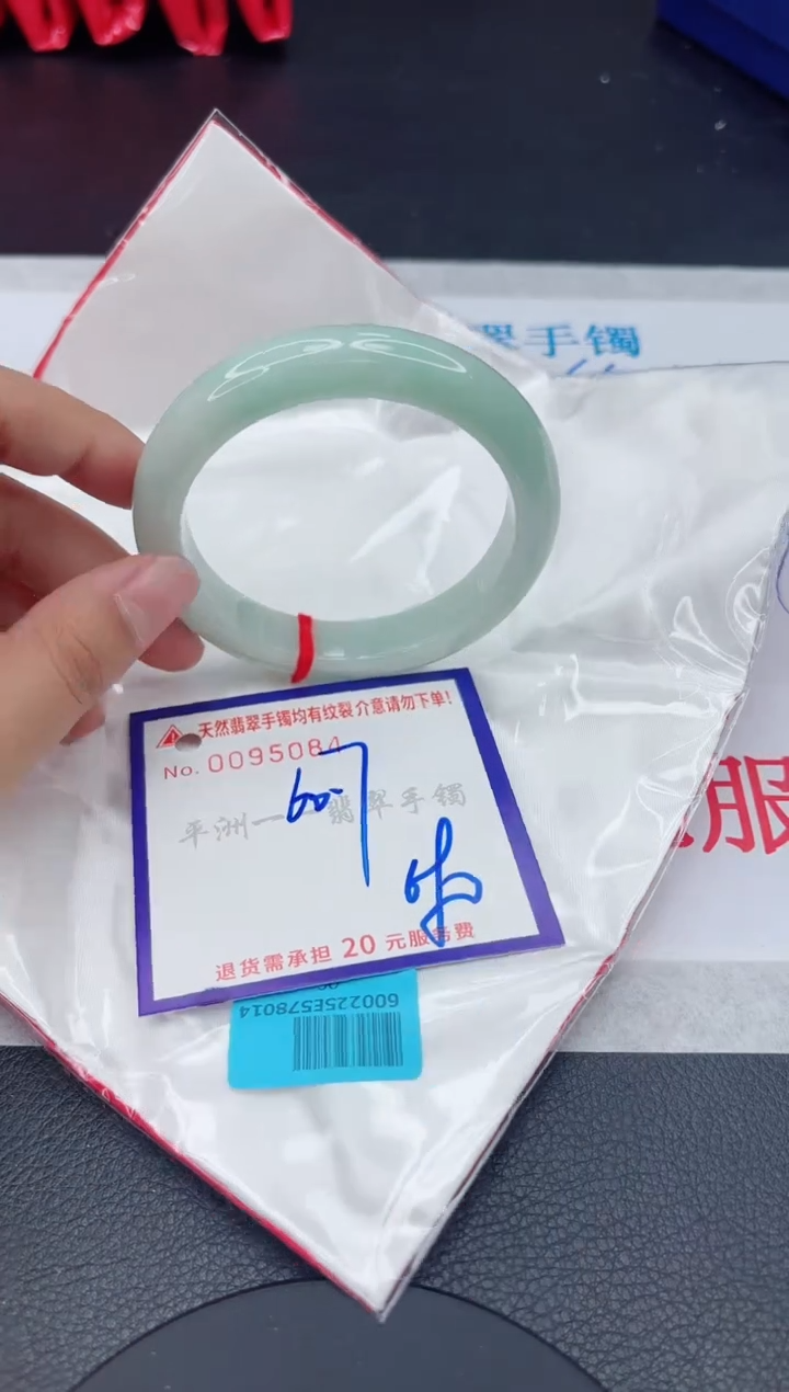 翡翠未镶嵌手镯111111111111