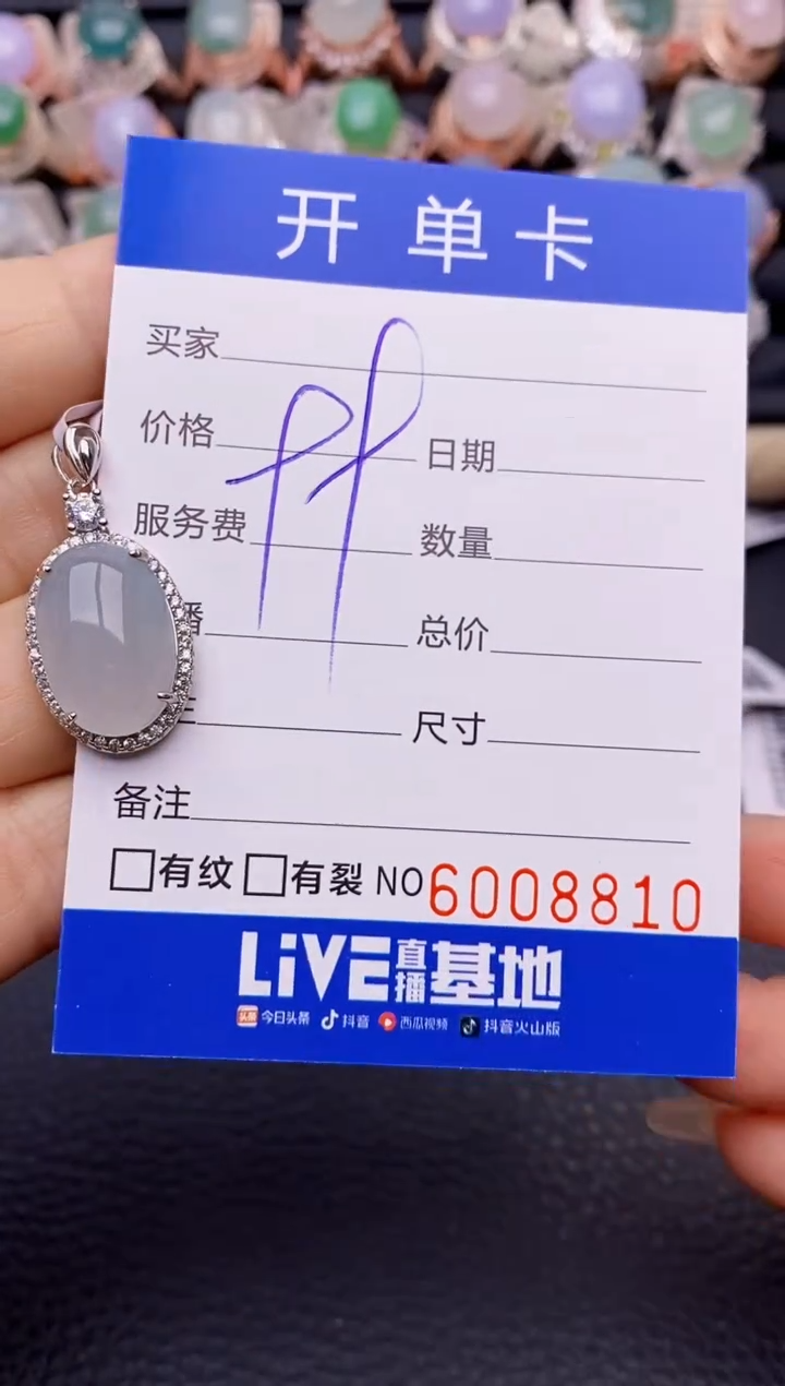 【闪购商品】翡翠戒指银S925镶嵌8810