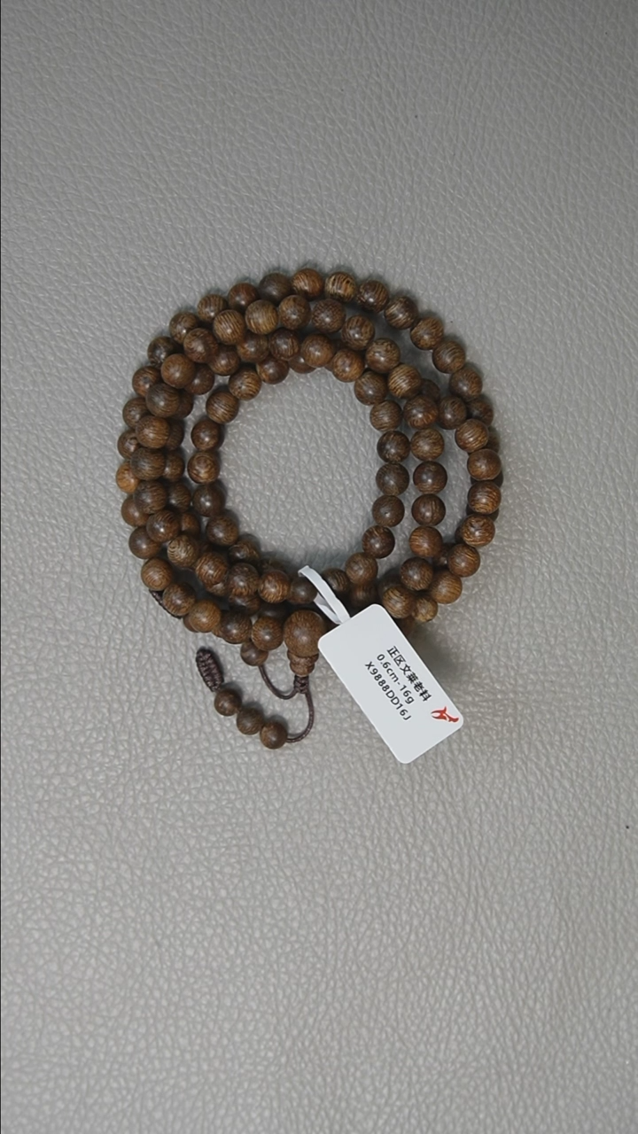 【闪购商品】沉香手串0.6-16g 正区文莱老料