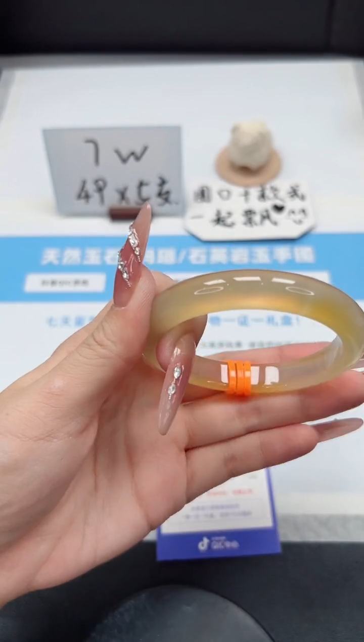 【闪购商品】石英质玉手镯未镶嵌371/58香槟