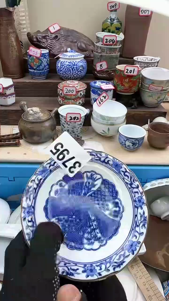 【闪购商品】瓷片3795淘艺瓷器满18发货一单一付