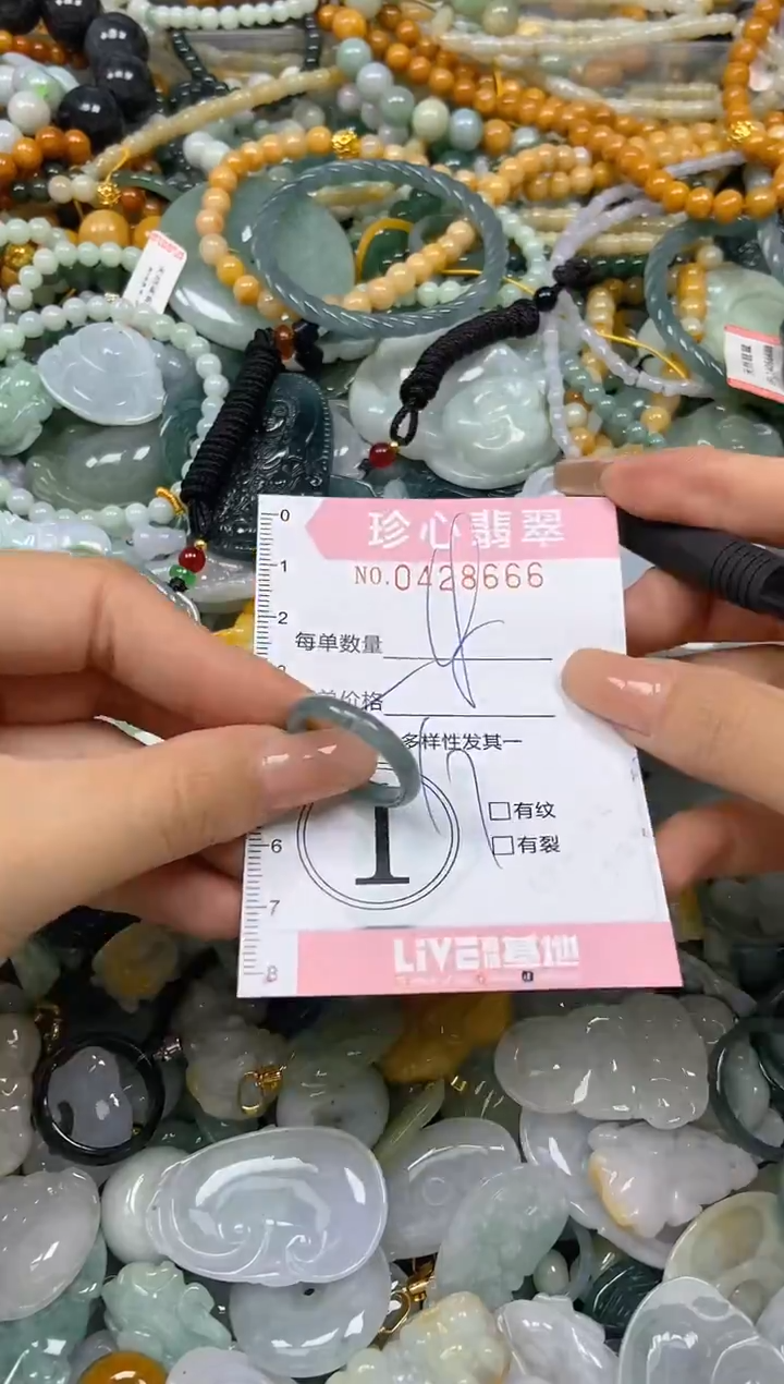 颈饰未镶嵌翡翠闪购0428666