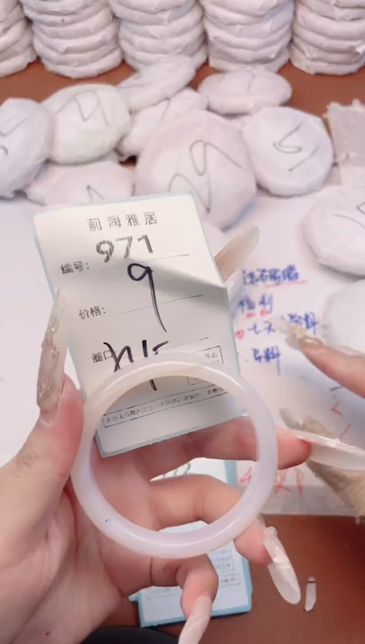 【闪购商品】玛瑙/玉髓手镯未镶嵌971