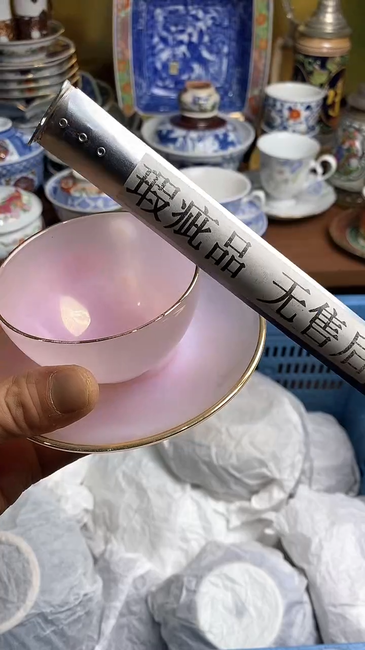 【闪购商品】瓷片66666666666  816