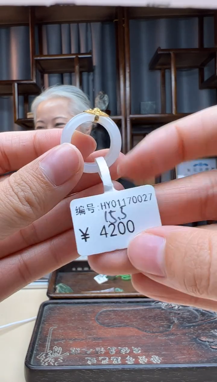 【闪购商品】和田玉颈饰18K金镶嵌戒圈  内径15.5