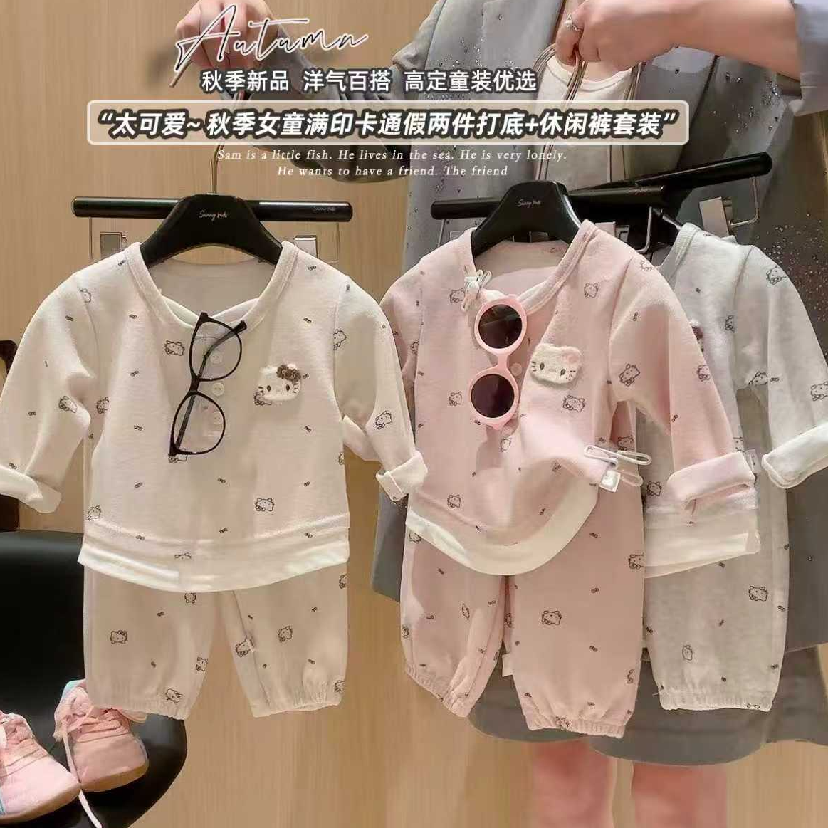 儿童休闲套装 公主风卡通女童秋季套装 洋气百搭休闲打底