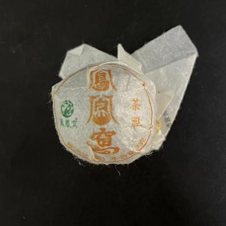 【韵】10粒-2023年凤凰窝茶祖龙珠3克/粒  (生茶)