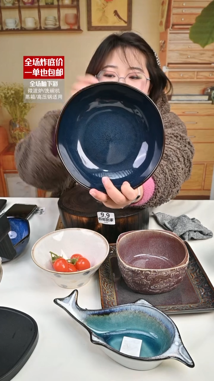 【闪购商品】瓷【外贸捡漏】菜碗（默认微瑕）208