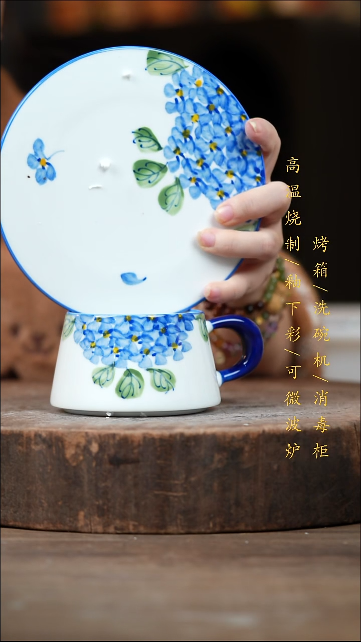 瓷片景德镇高温釉下彩（食品级）