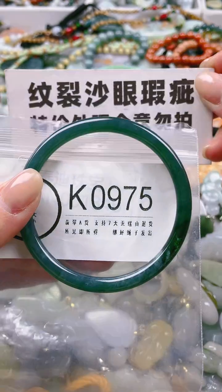 【闪购商品】翡翠颈饰未镶嵌57-58/K/纹裂沙眼瑕疵介意勿拍