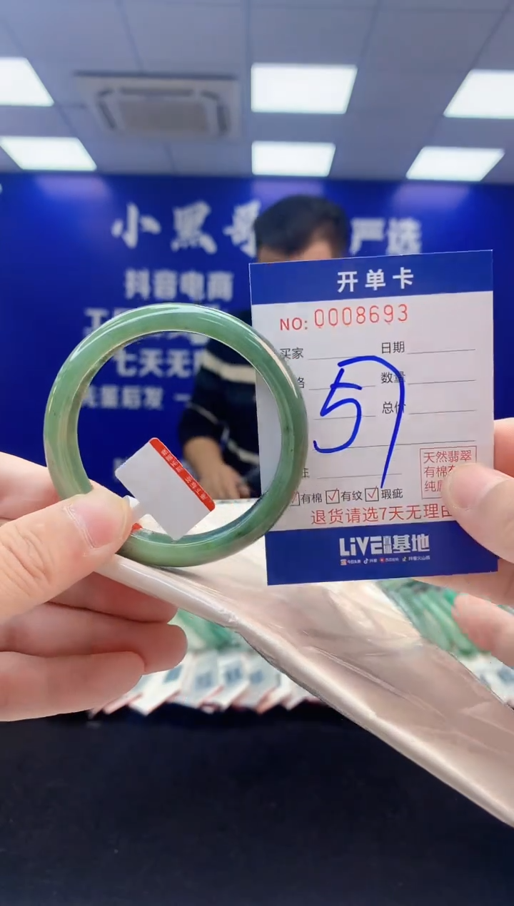 【闪购商品】翡翠手镯未镶嵌2翡翠天然A货手镯