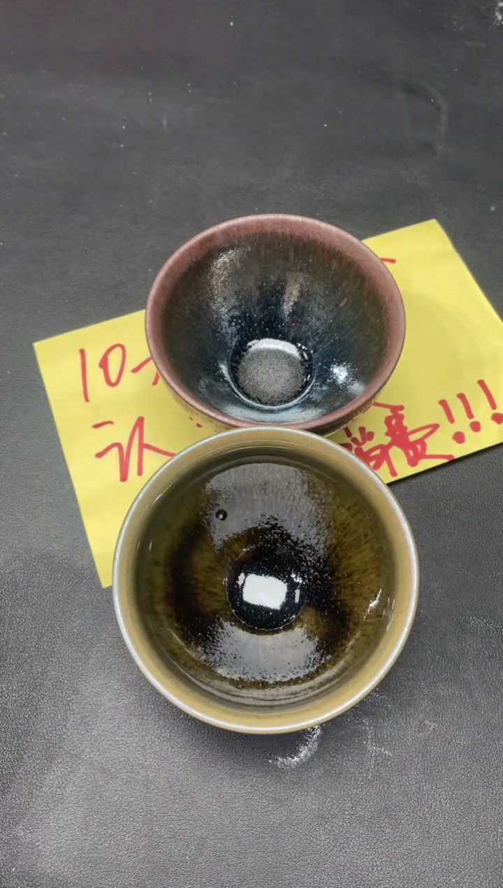 【闪购商品】茶盏22一对           