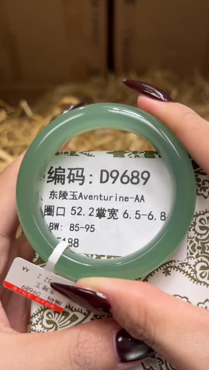 未镶嵌手镯石英质玉D9689