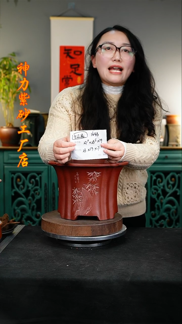 【闪购商品】紫砂花盆1643紫砂花盆