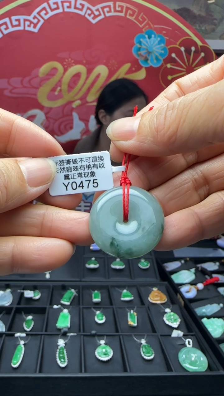 【闪购商品】翡翠颈饰未镶嵌Y0475平安扣 退货扣运营费100
