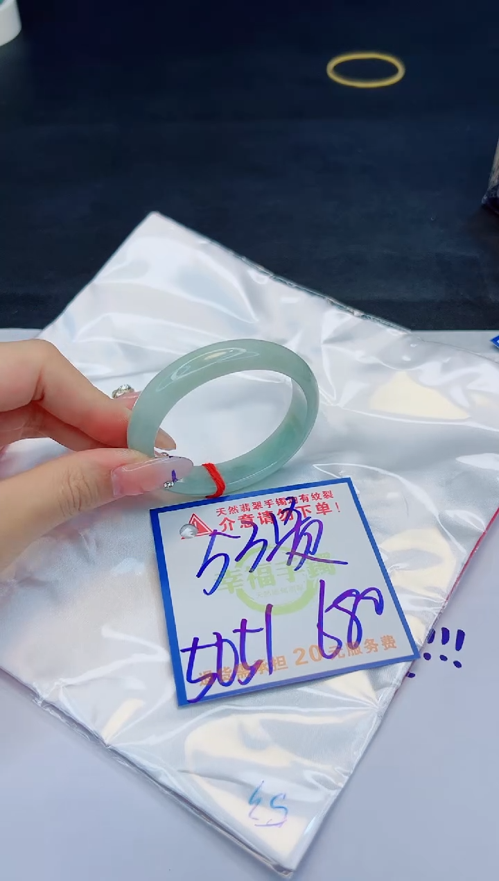 【闪购商品】翡翠手镯未镶嵌，质检证书图片色彩偏黑白