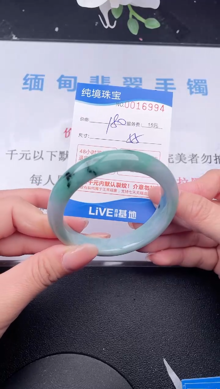 【闪购商品】94拍哪个发哪个图片为准