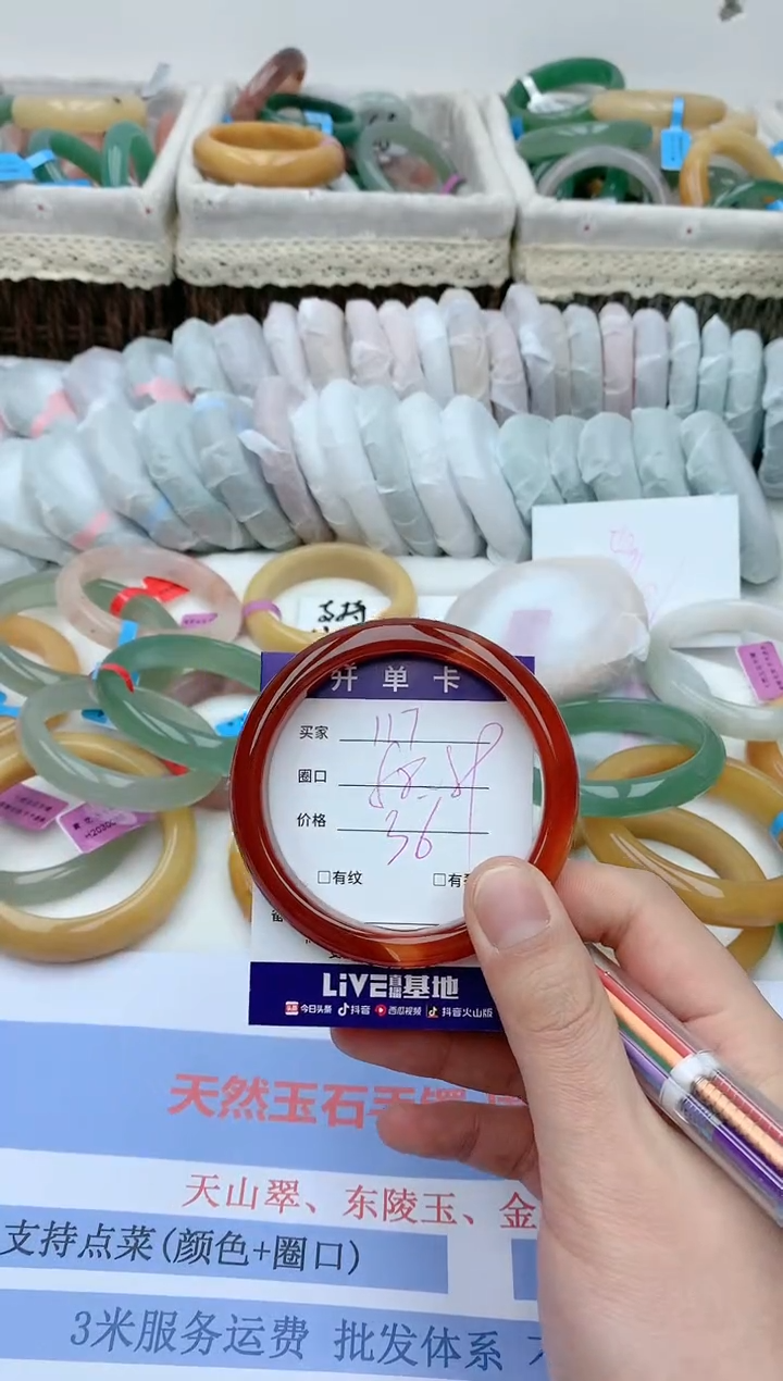 【闪购商品】石英质玉手镯未镶嵌天然玉石手镯AA-117