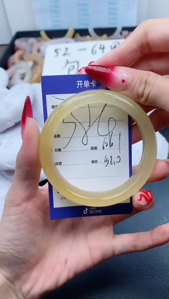 【闪购商品】石英质玉（金丝玉）手镯未镶嵌384-60