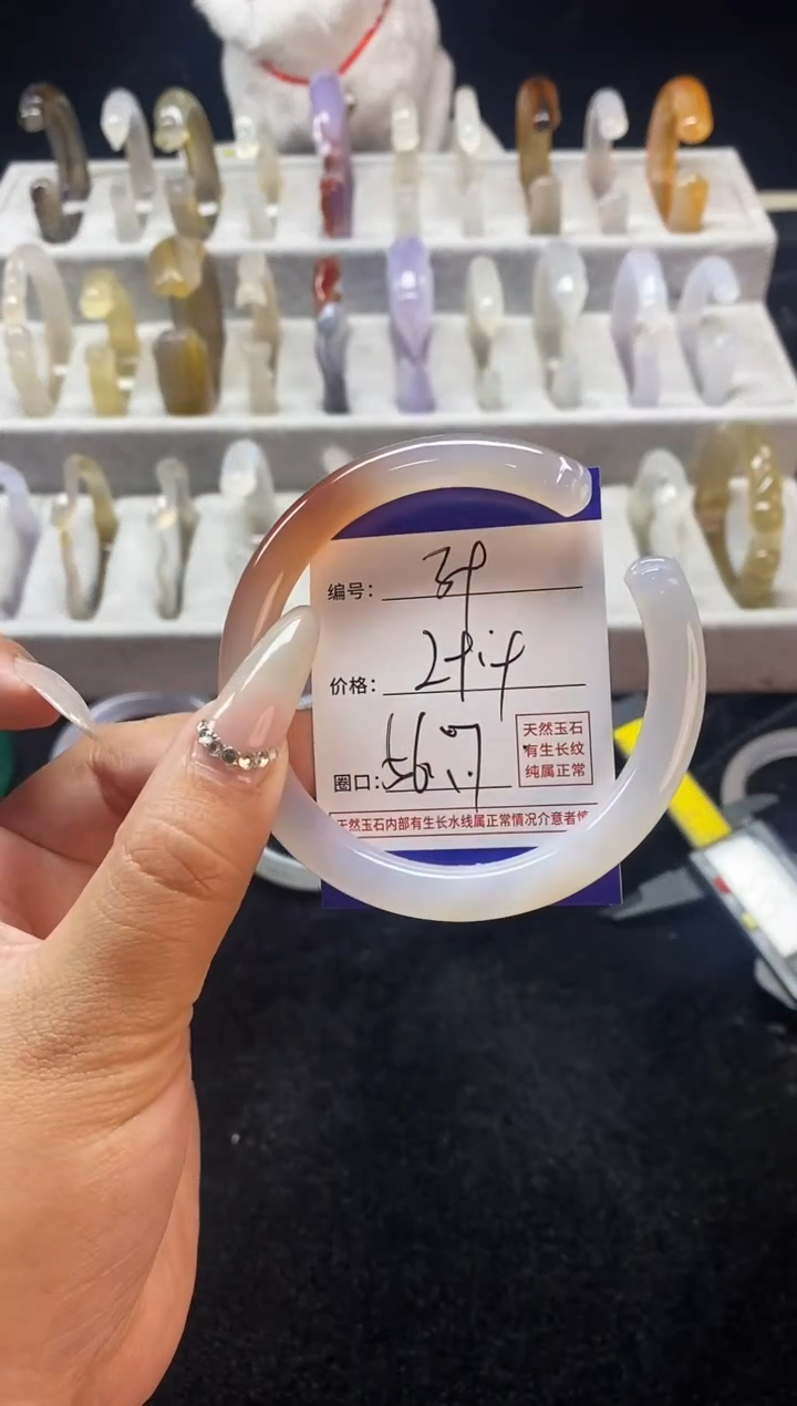 【闪购商品】玛瑙/玉髓手镯未镶嵌39