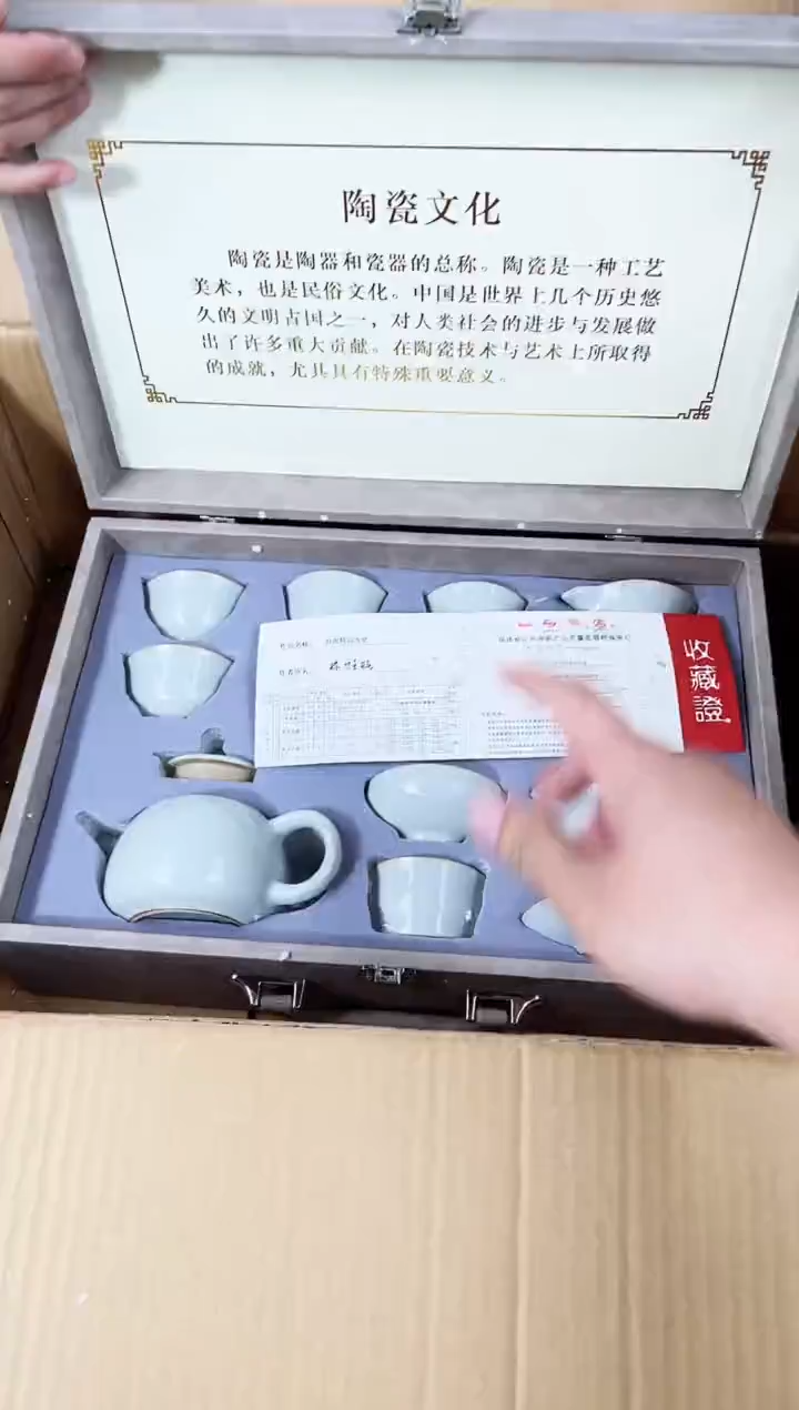 【闪购商品】江山器语清货商品链接@@888