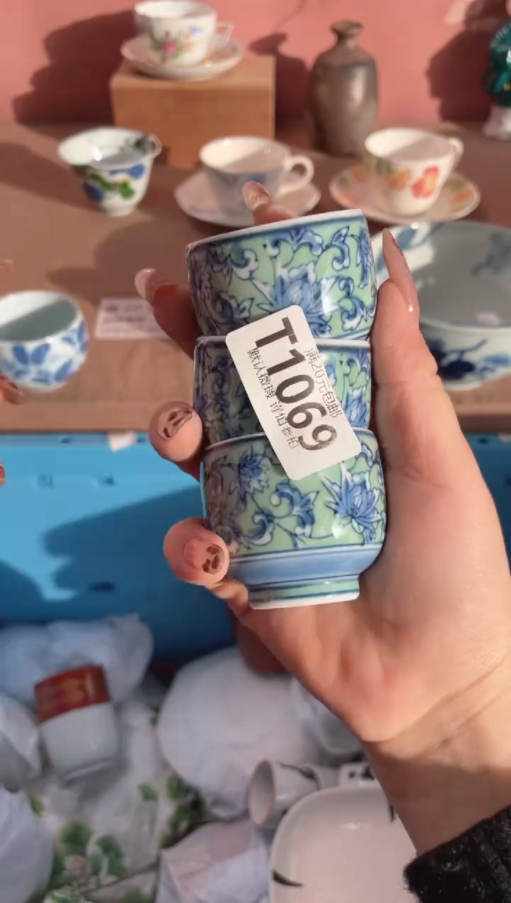 瓷片路*丙瓷器瓷器T1069